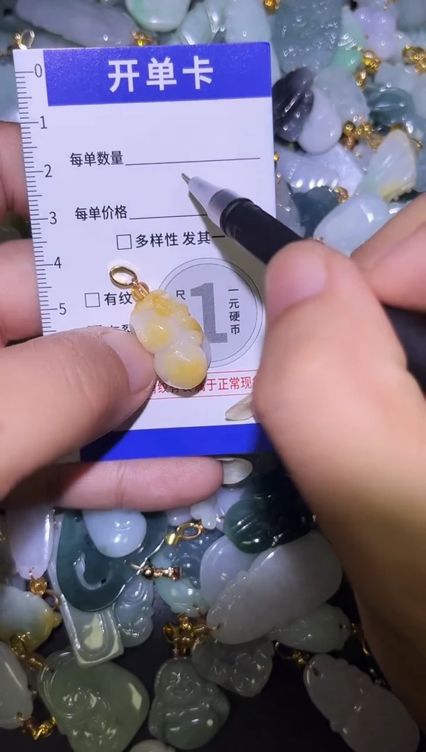 颈饰未镶嵌翡翠天然A货翡翠