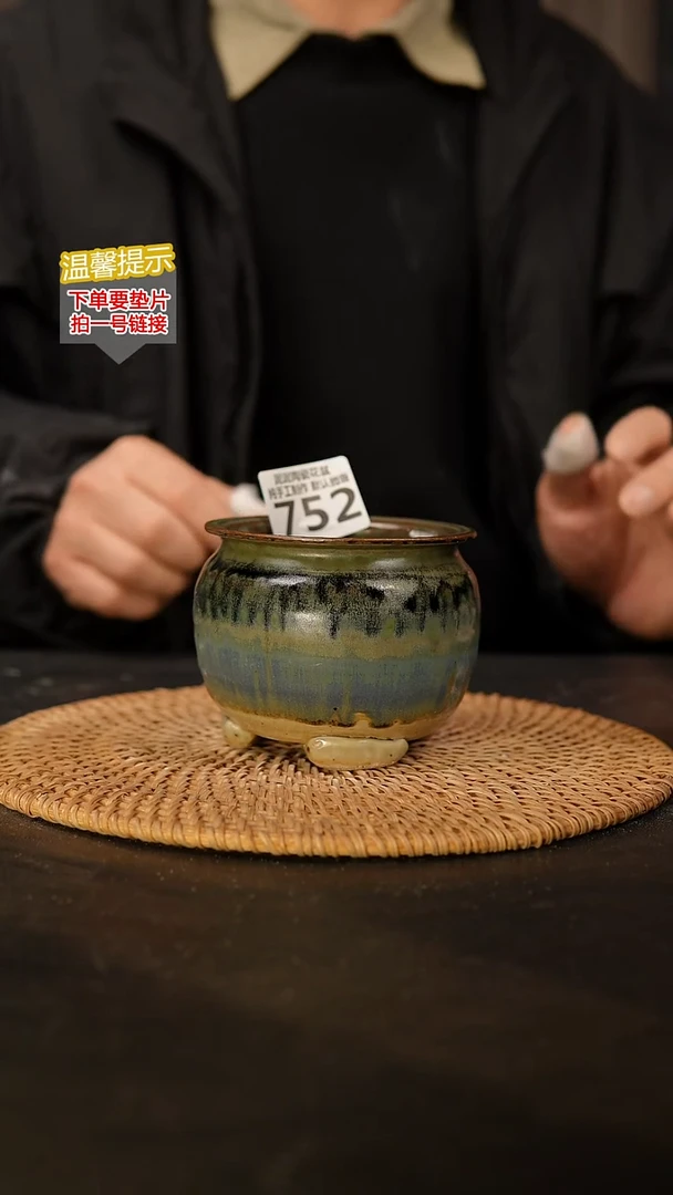 瓷片752内口径约7  外高约8