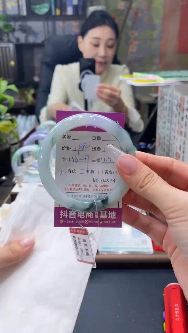 未镶嵌手镯翡翠4974****