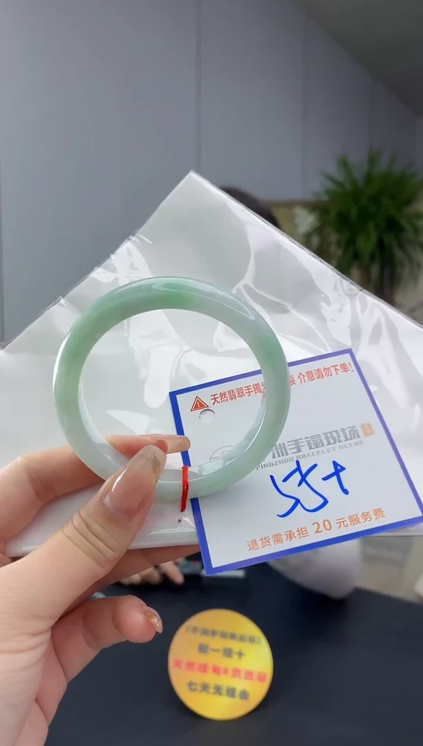 翡翠手镯未镶嵌11111111