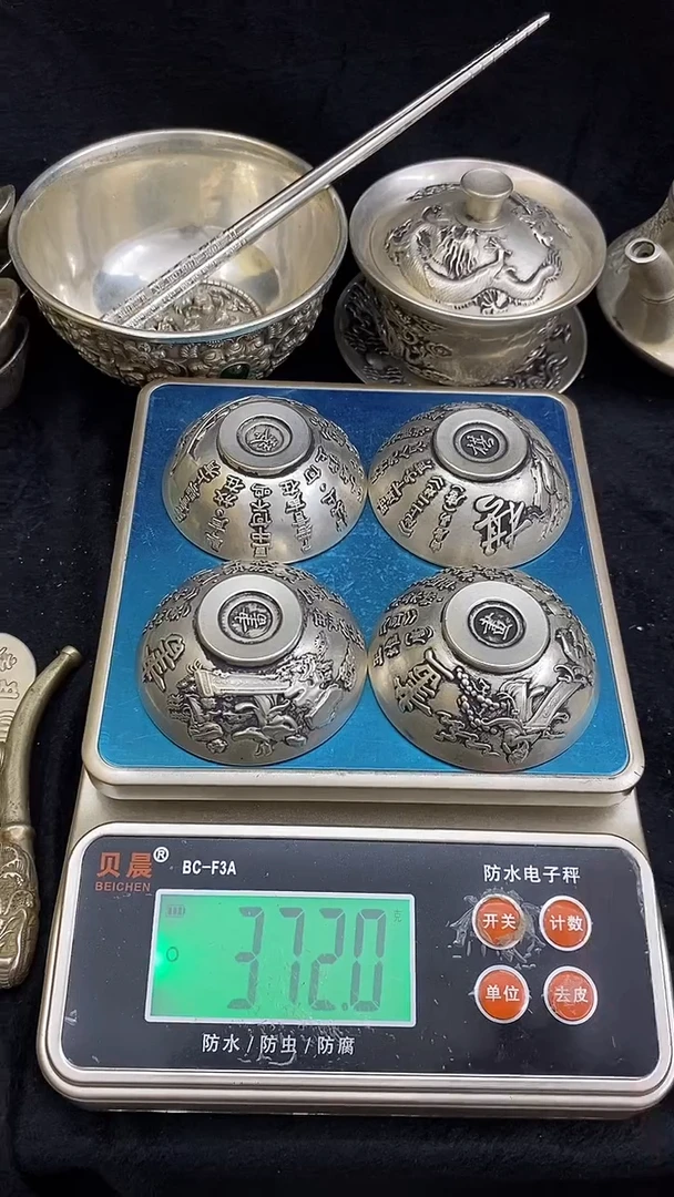 其他