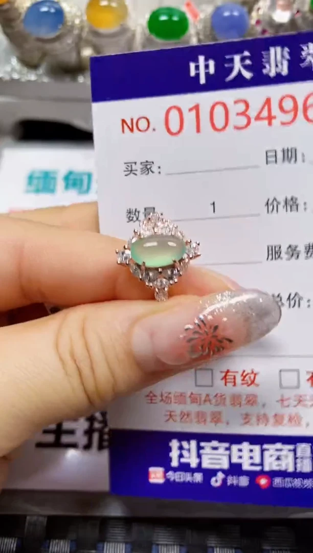 【闪购商品】翡翠戒指银S925镶嵌3496
