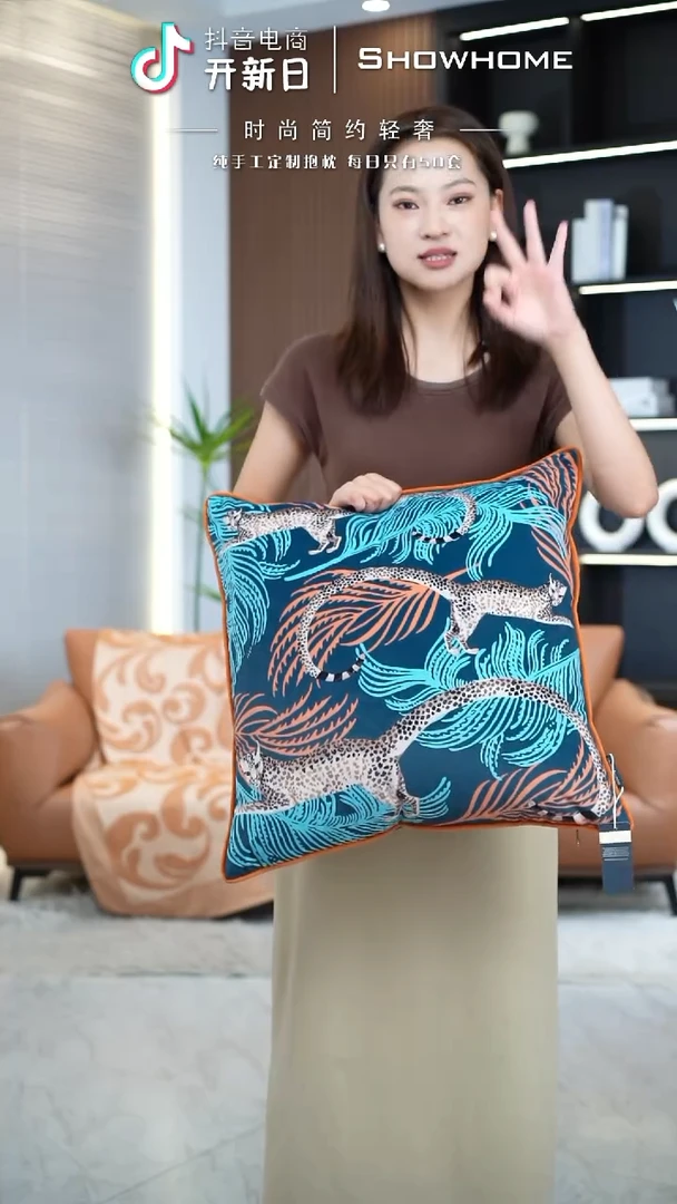 豹纹图案50X50带芯