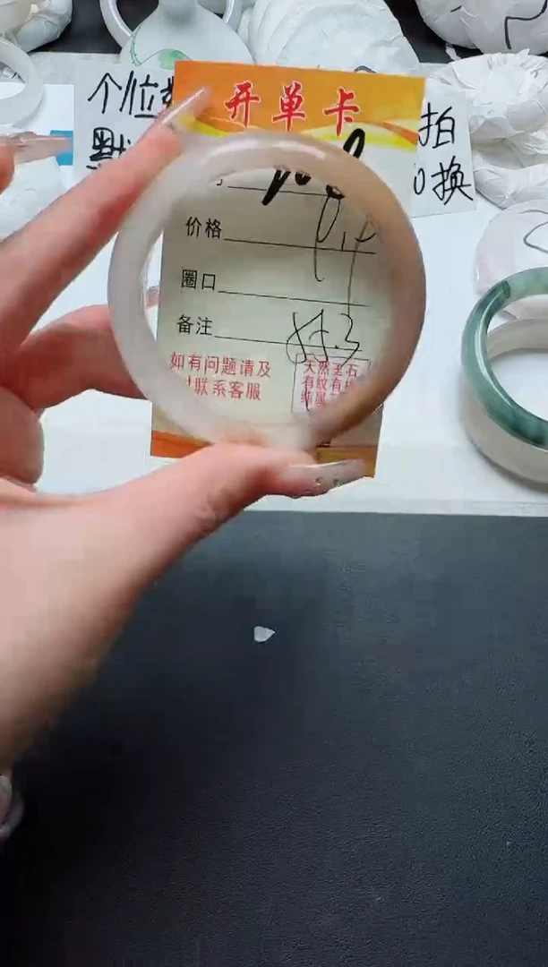 【闪购商品】石英质玉手镯未镶嵌208