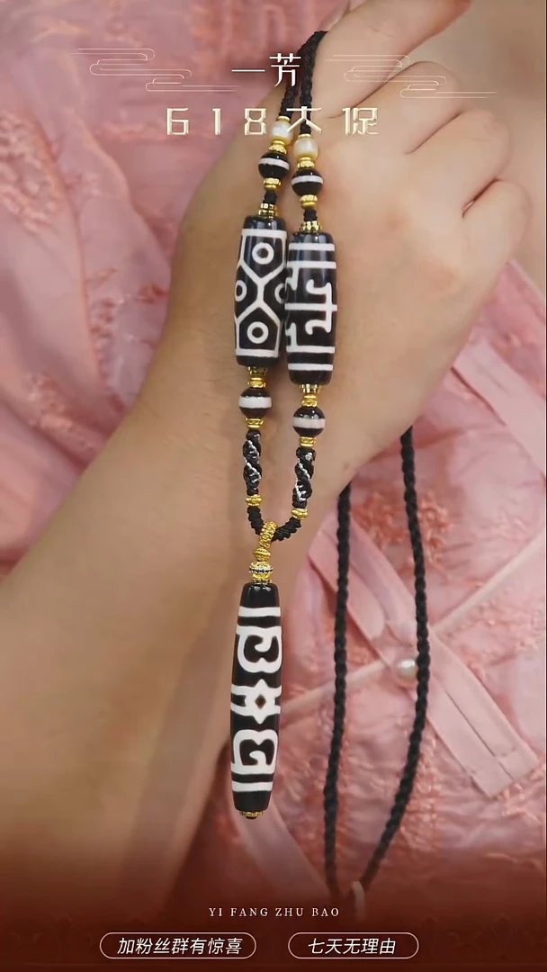 未镶嵌手链玛瑙/玉髓多样性发一