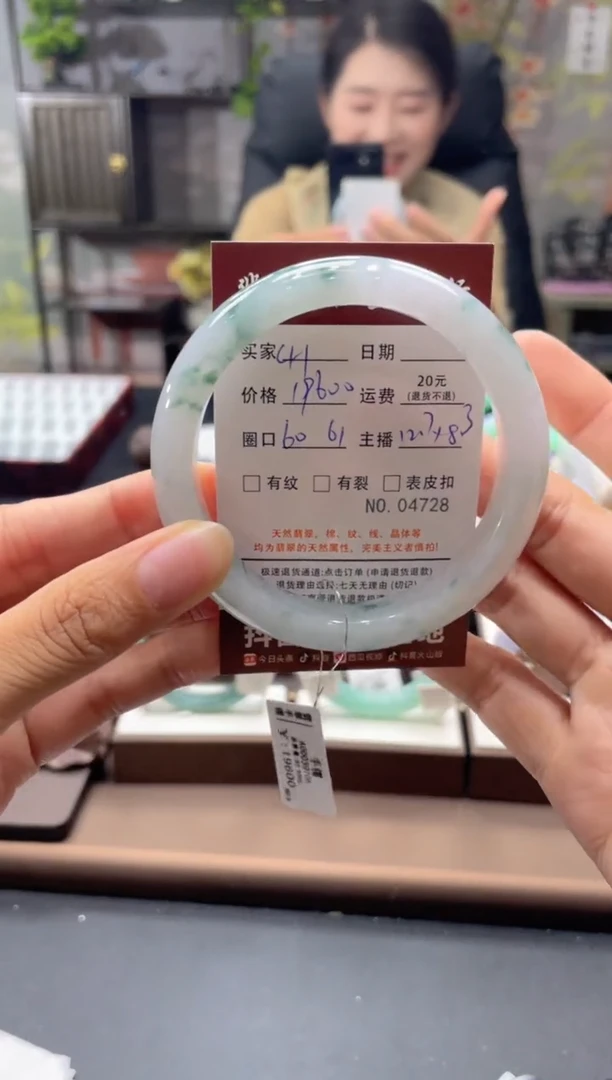 未镶嵌手镯翡翠04728***CH20