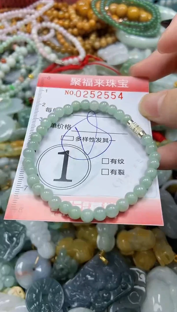 未镶嵌挂件翡翠闪购0252554多样性发其一