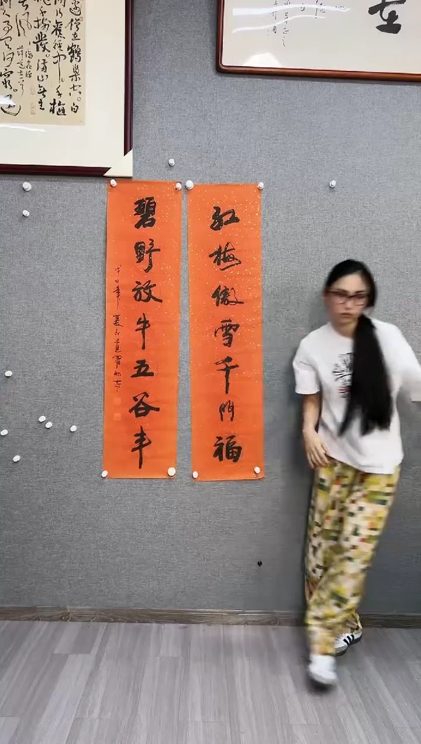 国画97号金老师对联