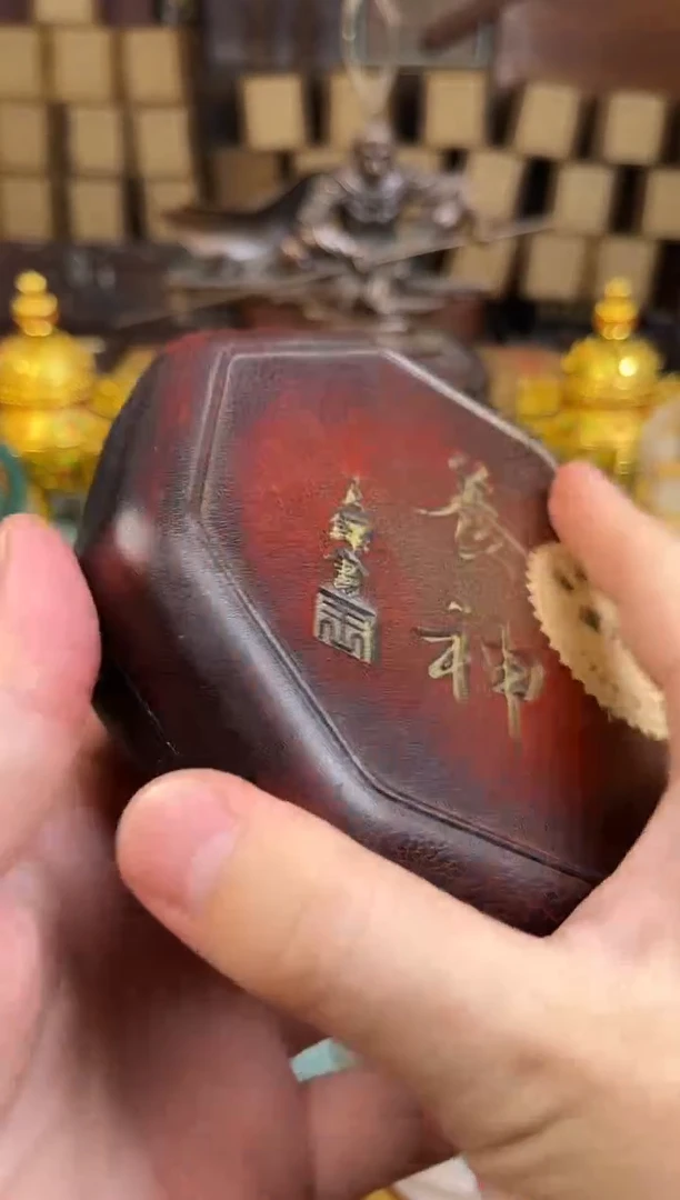 锦华斋专属闪购79