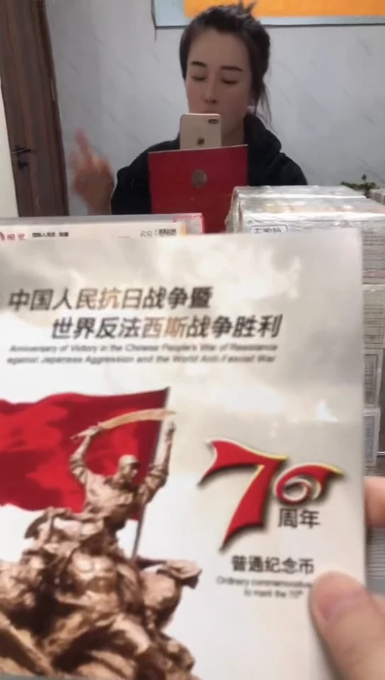 【闪购商品】其他普通金属指定链接抗币册.5留WU-4001