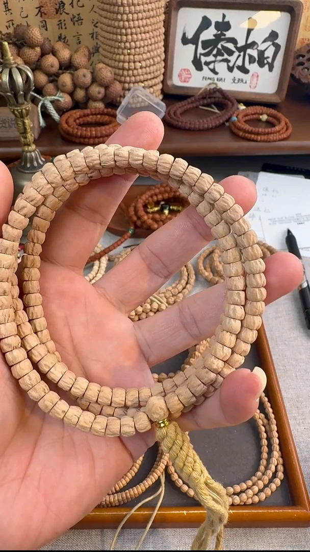 吊坠柏香籽/百香籽权*7+热振大药片