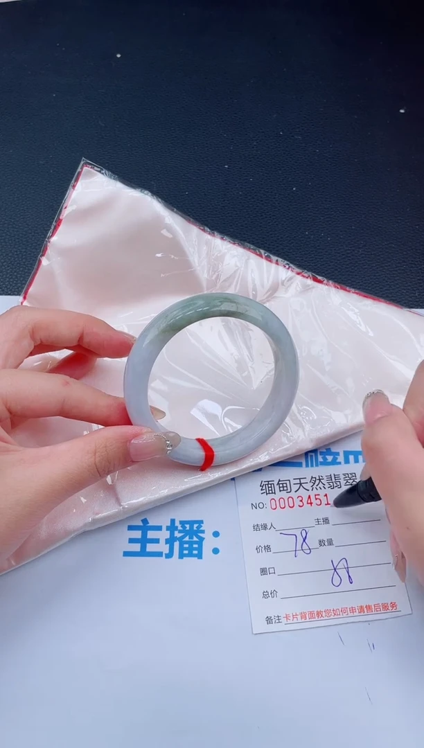 未镶嵌手镯翡翠63天然翡翠手镯