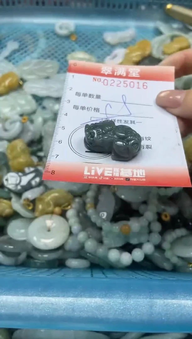 颈饰未镶嵌翡翠闪购0225016多样性发其一