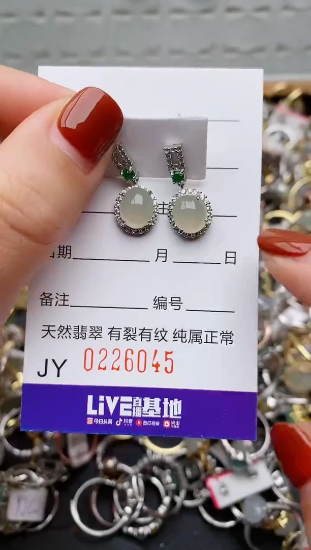 银S925镶嵌戒指翡翠.