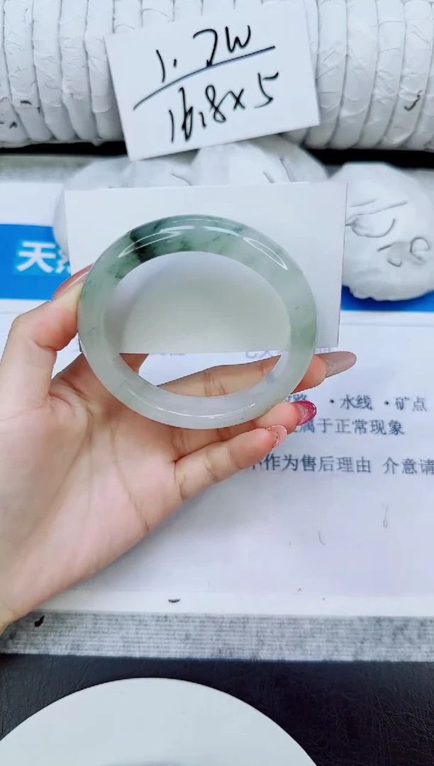 未镶嵌手镯石英质玉123/60