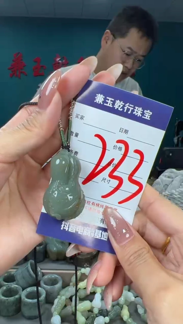 颈饰未镶嵌和田玉和田玉