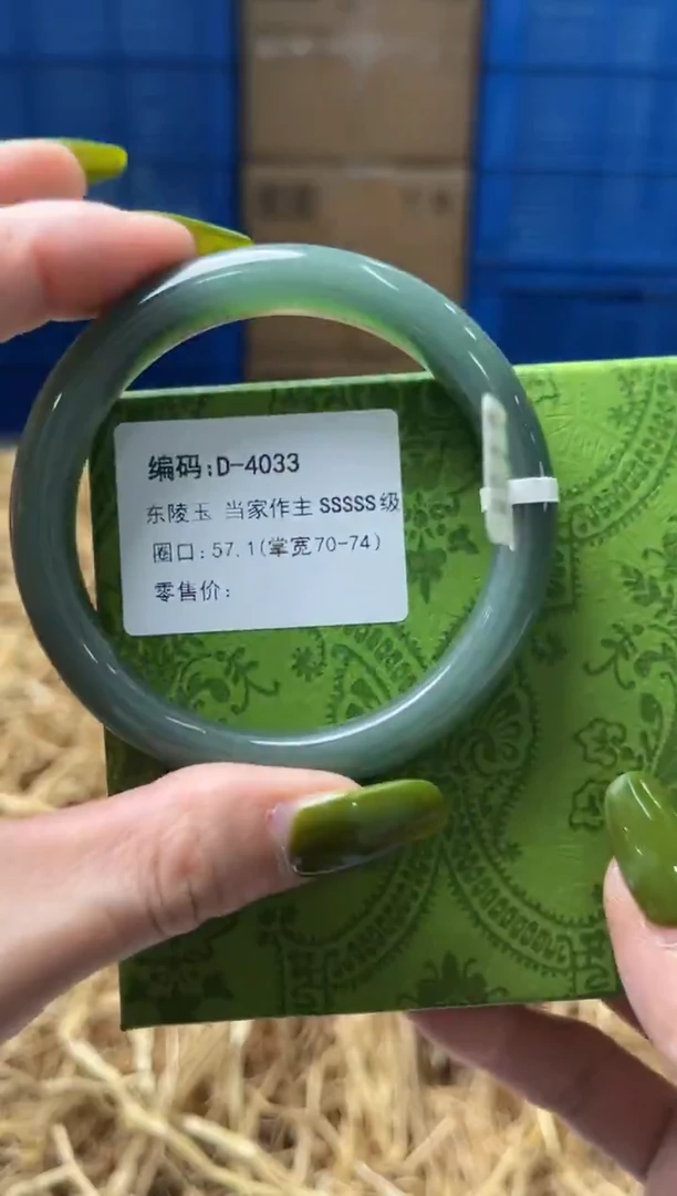 未镶嵌手镯石英质玉D4033