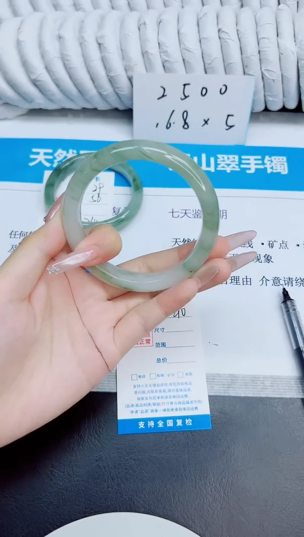 未镶嵌手镯石英质玉40/63