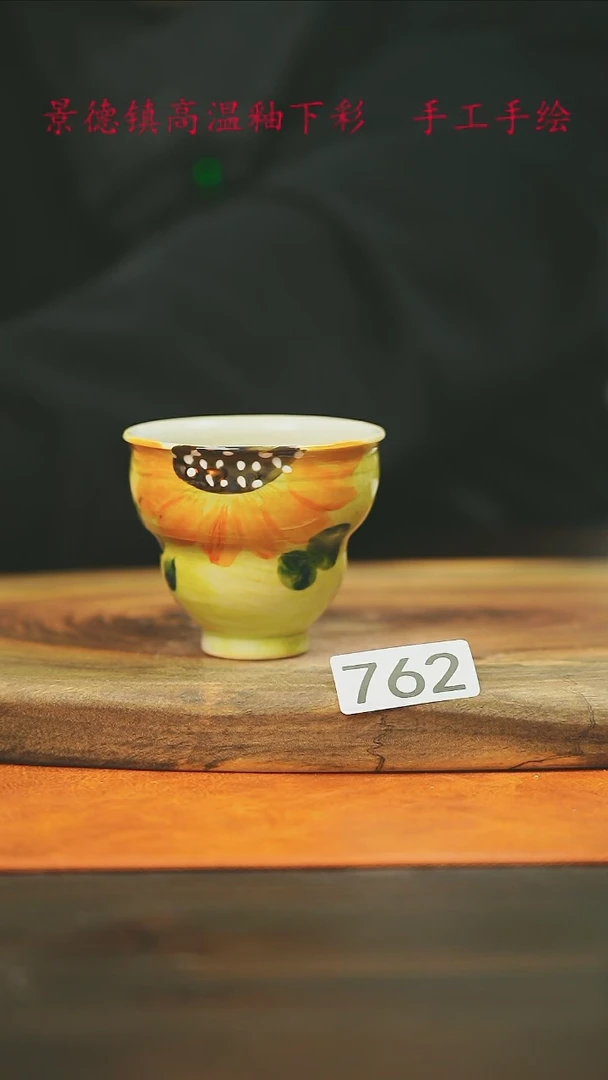 【闪购商品】微瑕景德镇手工手绘762