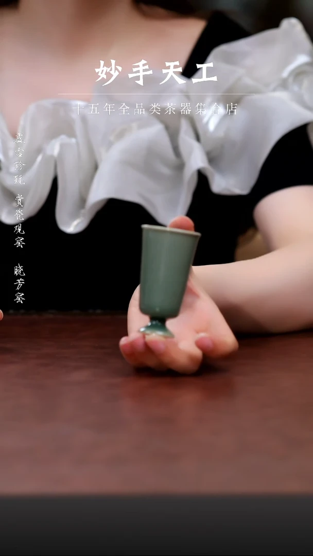 摆件福利品-越窑且行茶杯