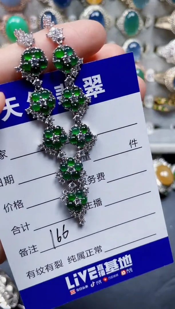 颈饰银S925镶嵌翡翠166