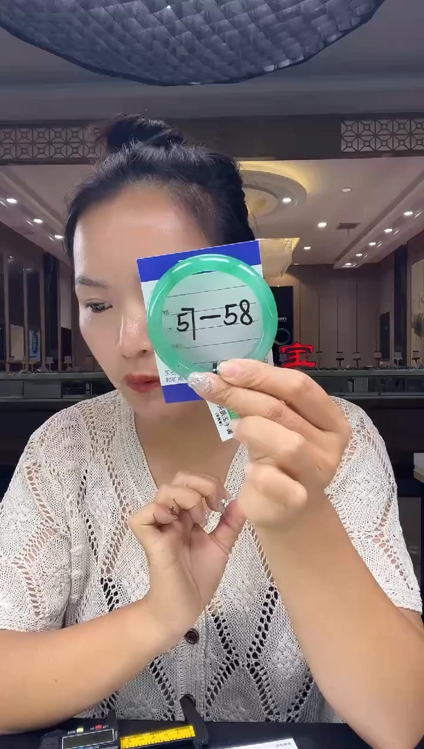 石英质玉手镯未镶嵌5758