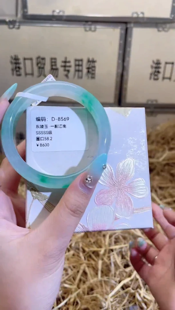 未镶嵌手镯石英质玉D8569