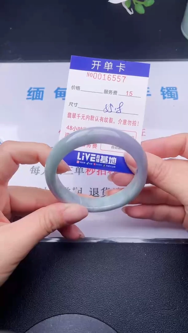 【闪购商品】翡翠手镯未镶嵌57天然翡翠A货