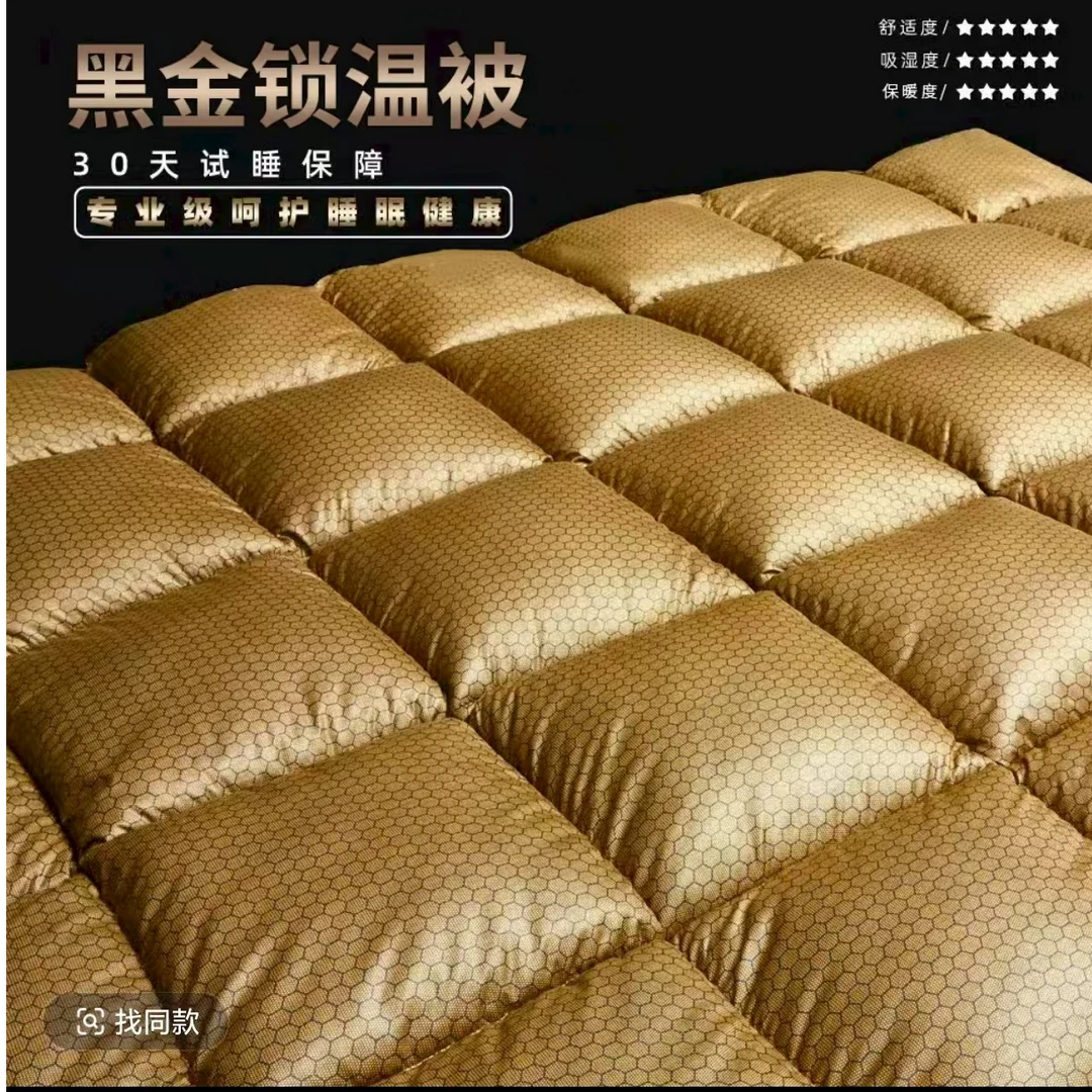 保暖恒温可折叠秋冬羽绒被
