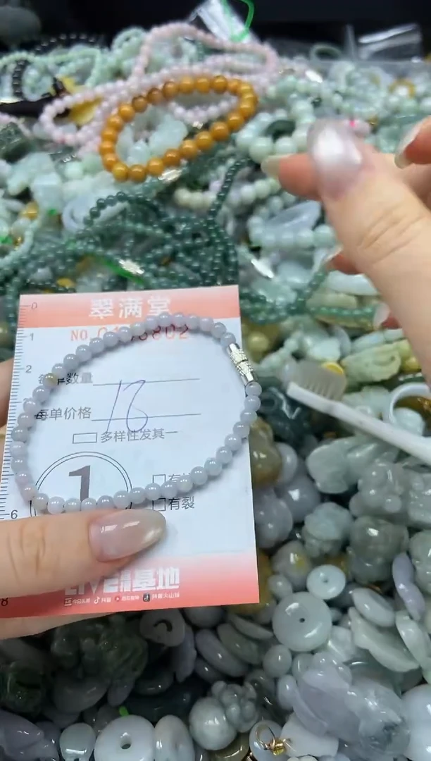 翡翠未镶嵌颈饰闪购0146802