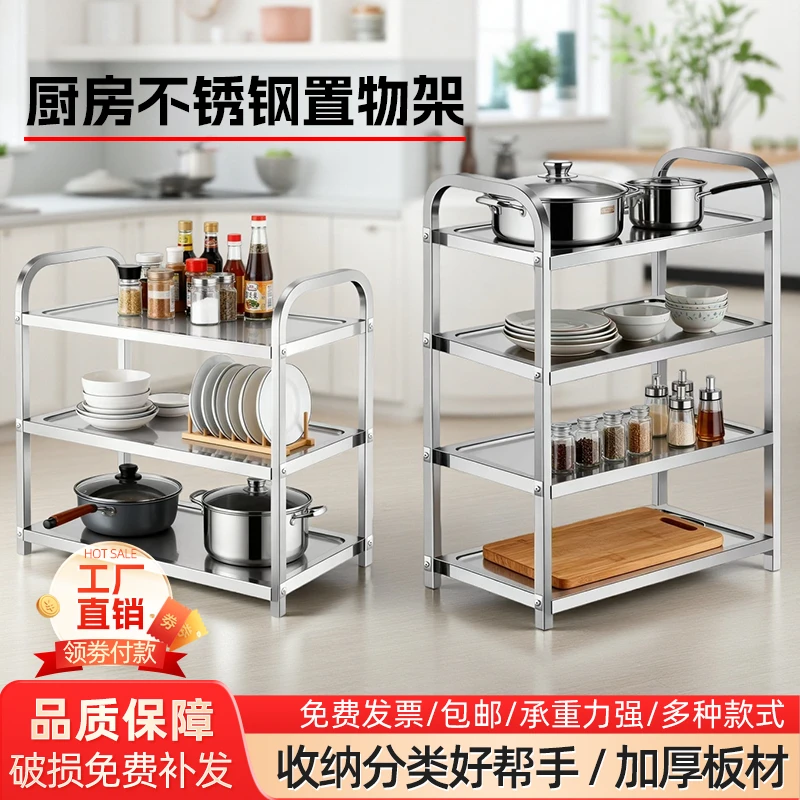 家用置物架厨房置物架3层不锈钢三层3层菜架子可拆卸烤箱架火锅车