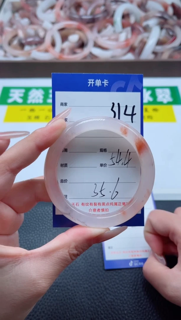 【闪购商品】石英质玉手镯未镶嵌314-54