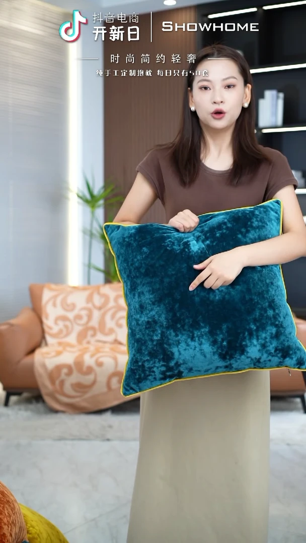 冰花绒孔雀绿50X50带芯