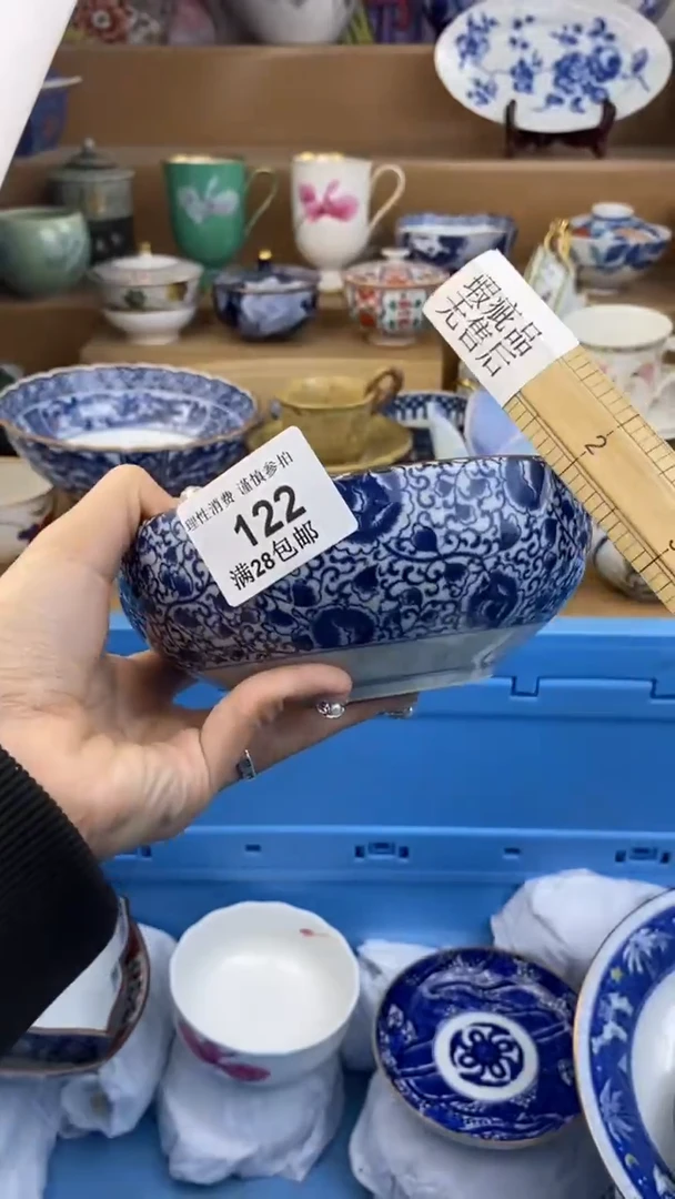 【闪购商品】杯瓷色工艺品品品品122