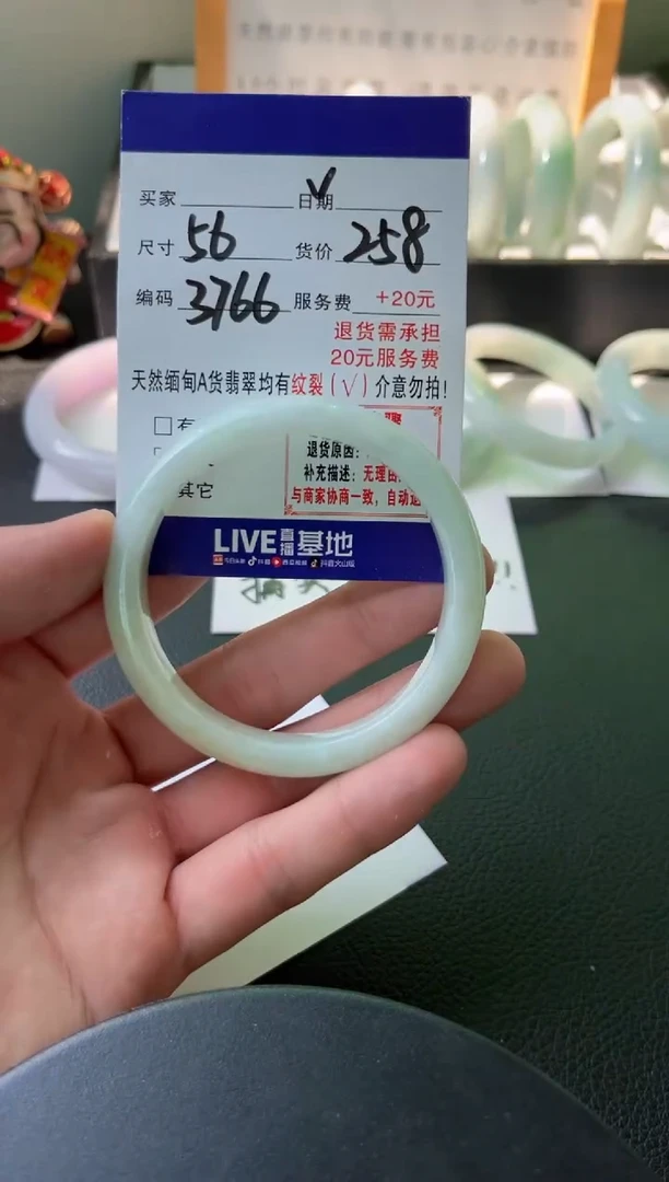 翡翠手镯未镶嵌纯天然缅甸翡翠A货（默认有瑕，介意勿拍）56