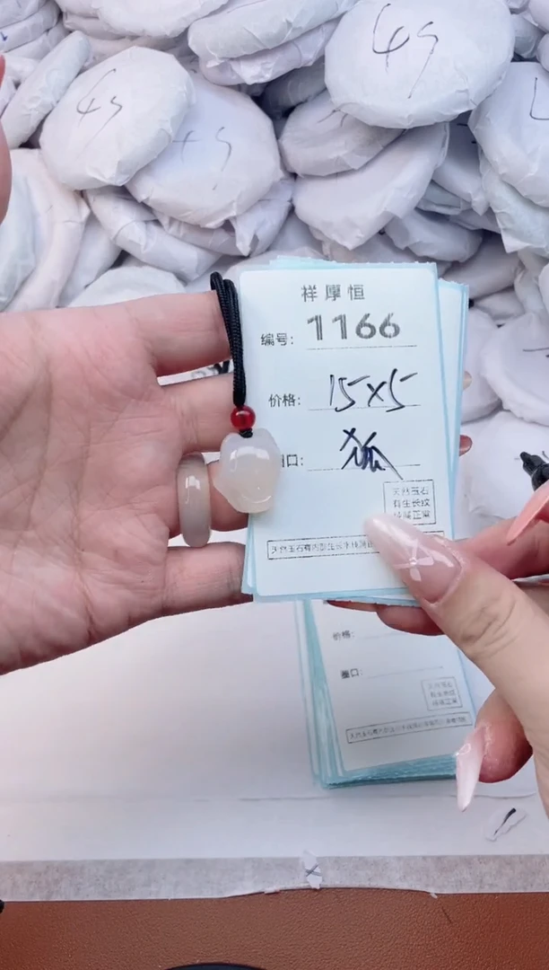 【闪购商品】玛瑙/玉髓手镯未镶嵌1166