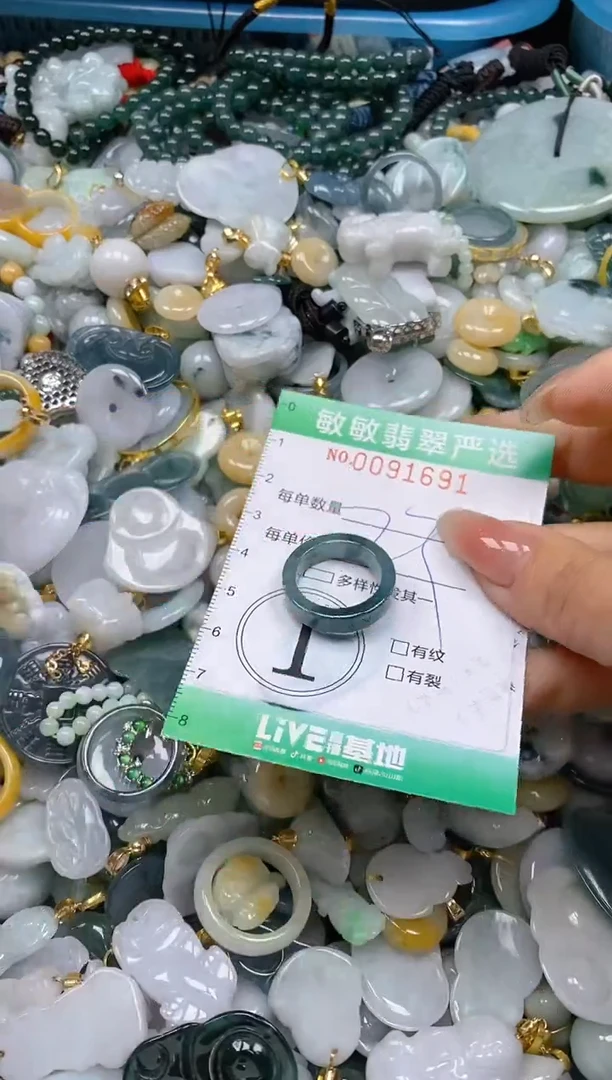 【闪购商品】翡翠颈饰未镶嵌闪购0091691