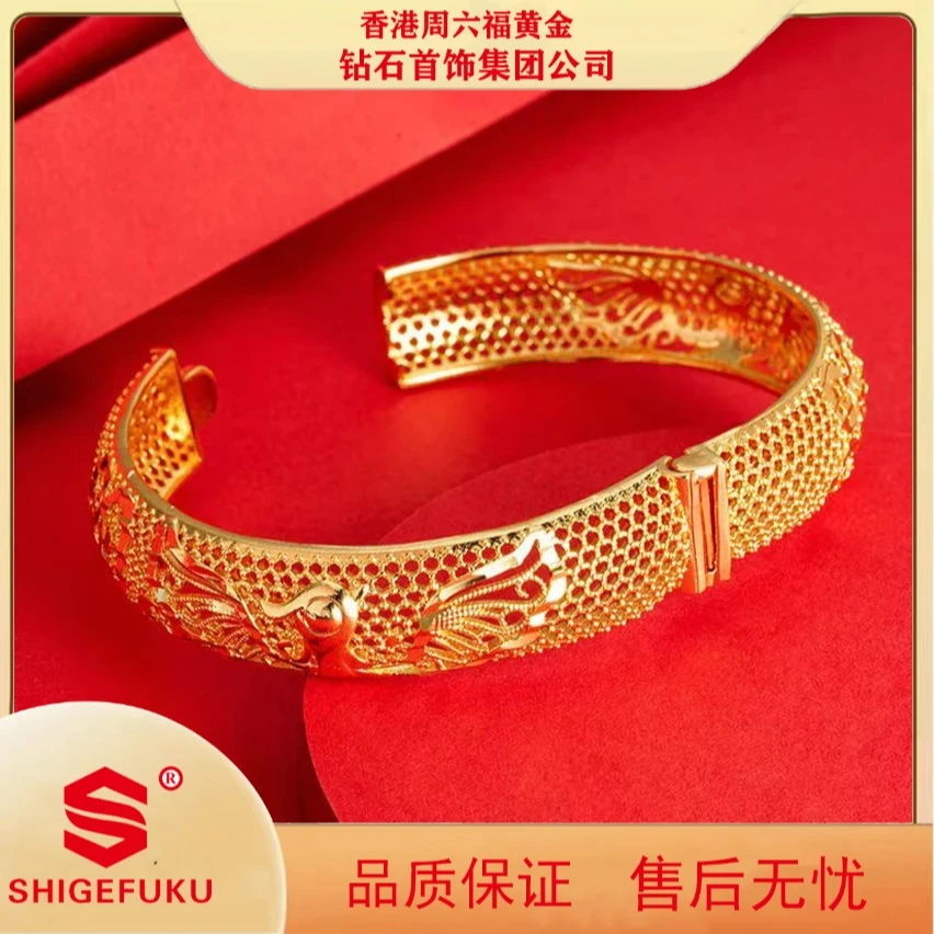 【香港SHIGEFUKU】凤凰于飞卡扣民族风镂空手镯