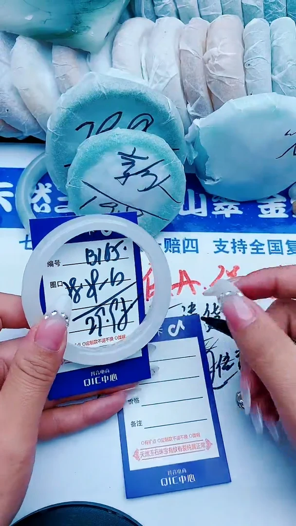 石英质玉手镯未镶嵌B165+58-59