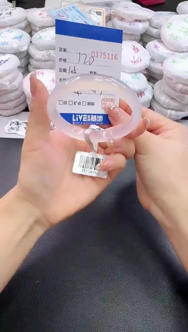 手镯玛瑙/玉髓未镶嵌5116