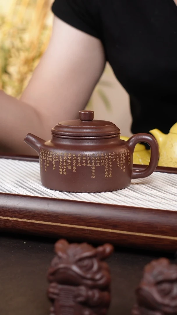 茶壶紫砂心经德中