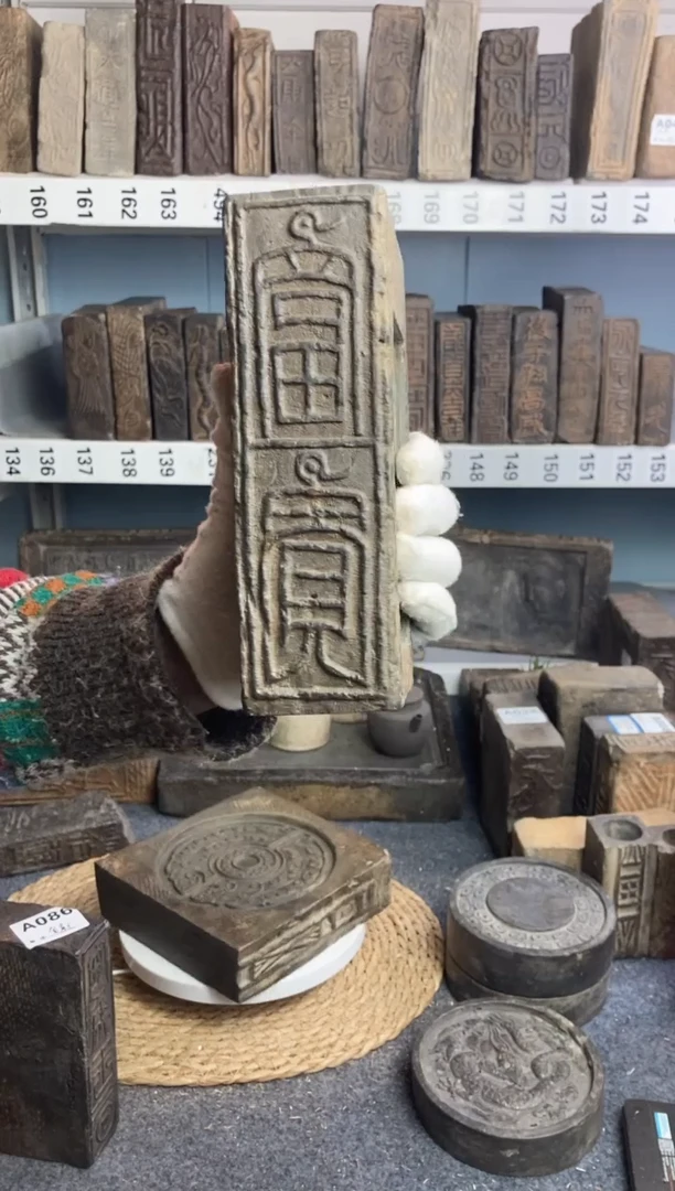 志****?古砖雕刻砚台壶承