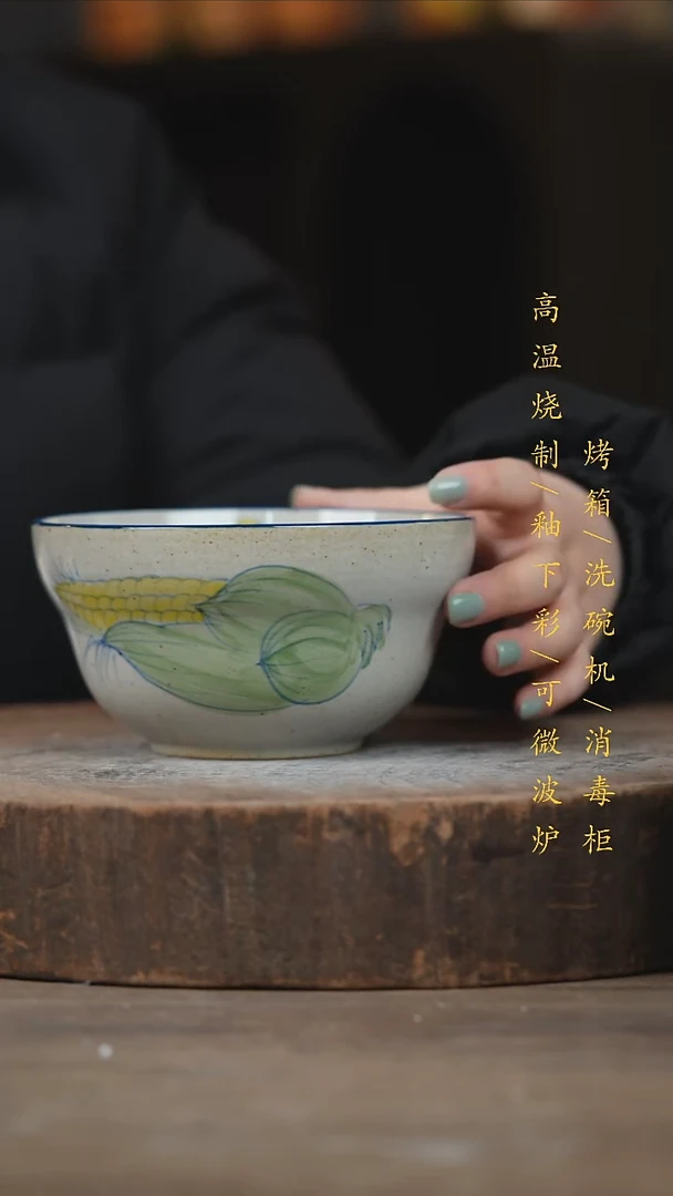 瓷片景德镇高温釉下彩（食品级）