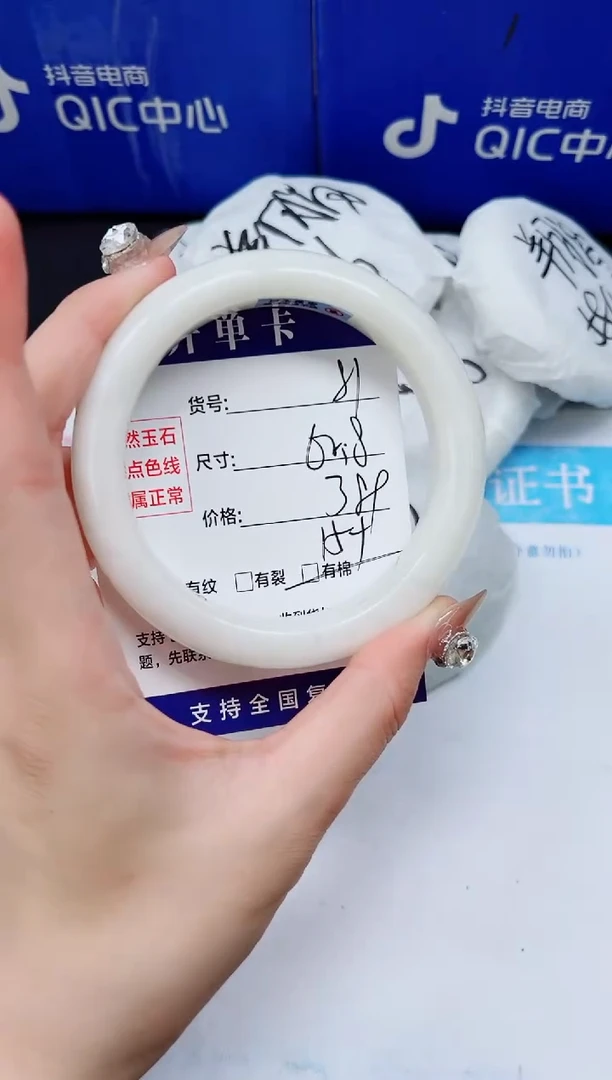 未镶嵌手镯和田玉HT81-62/63