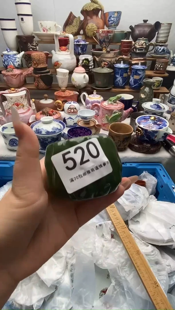 瓷片平**安满20包邮 满20包邮