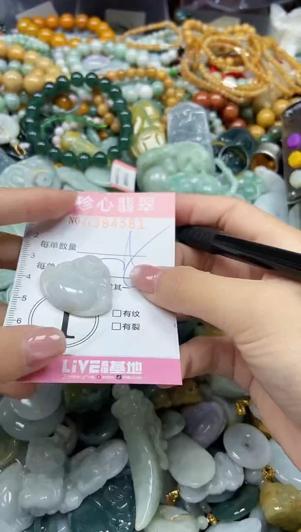 颈饰未镶嵌翡翠闪购0394581