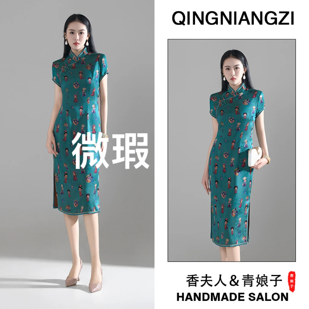 青娘子微瑕-香云纱（景铄）提花花萝时尚简约气质旗袍连衣裙-60042