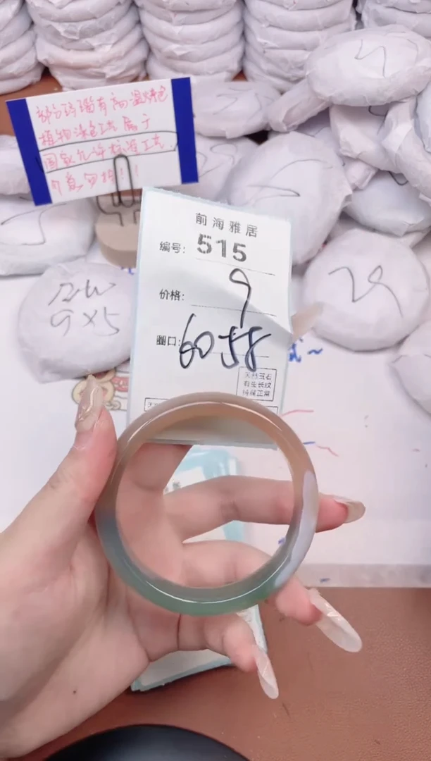 【闪购商品】玛瑙/玉髓手镯未镶嵌515