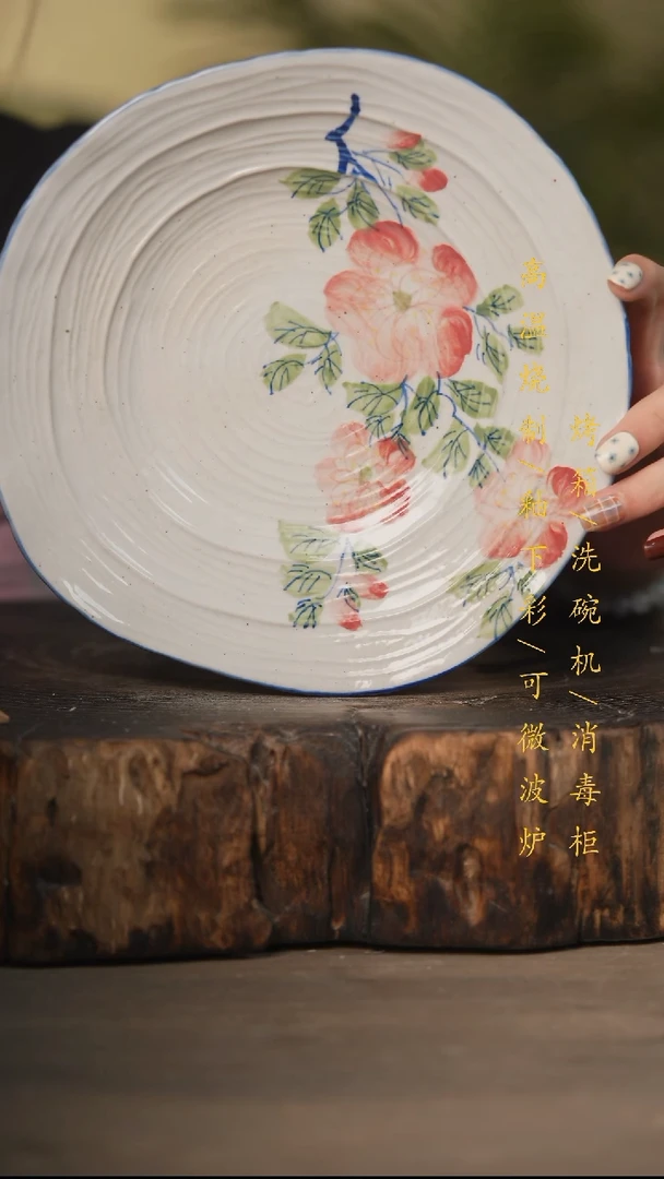 瓷片景德镇高温釉下彩可微波烤箱洗碗机