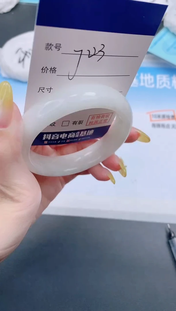 和田玉手镯未镶嵌27J123-56